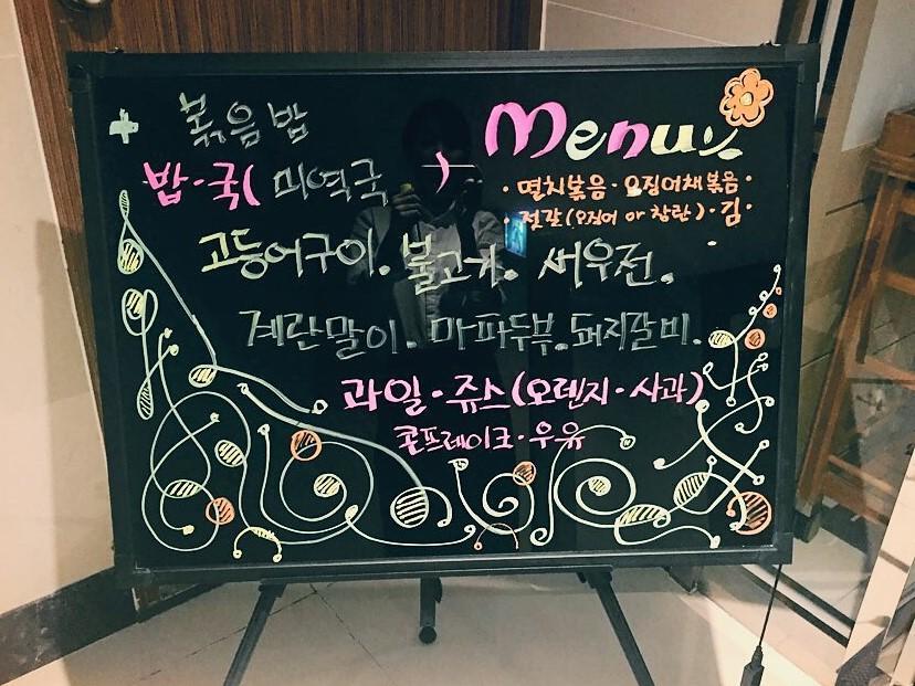 Suwon Orsay Business Hotel Extérieur photo